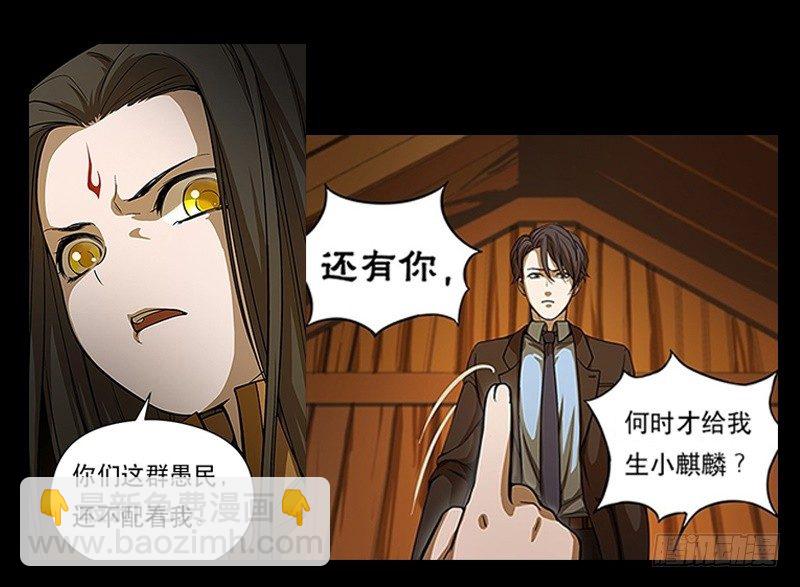 上线预告23