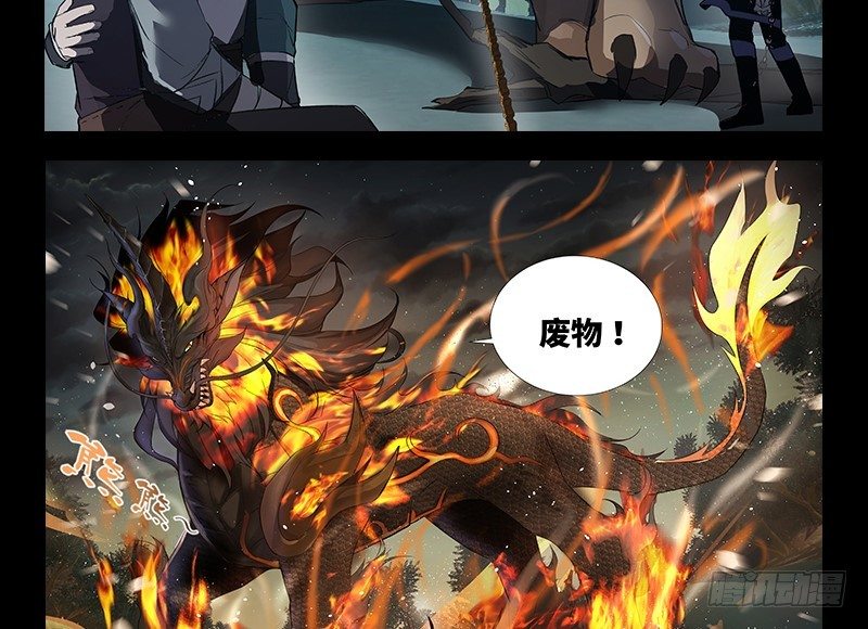 上线预告4
