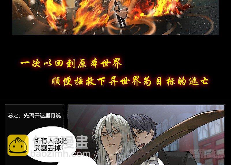 上线预告5
