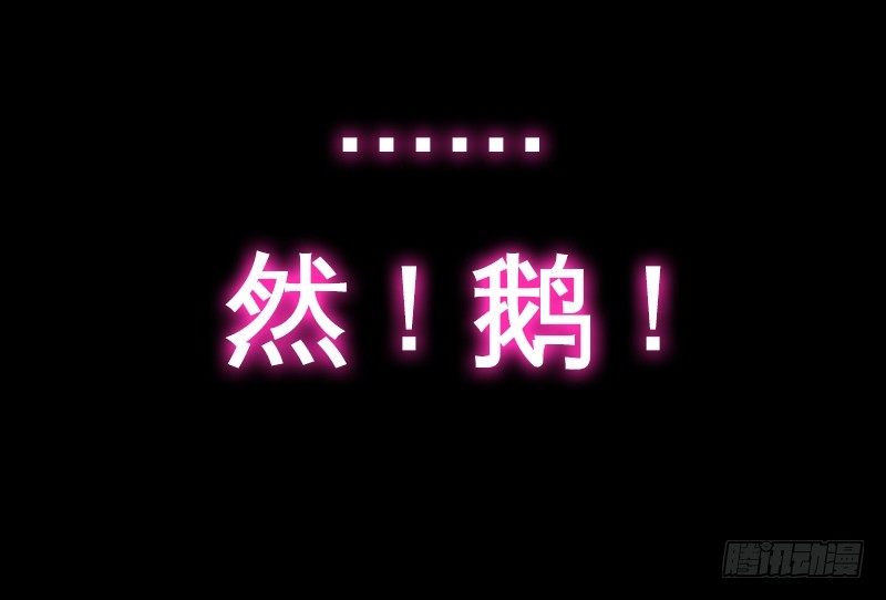 上线预告7