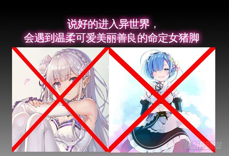 上线预告8