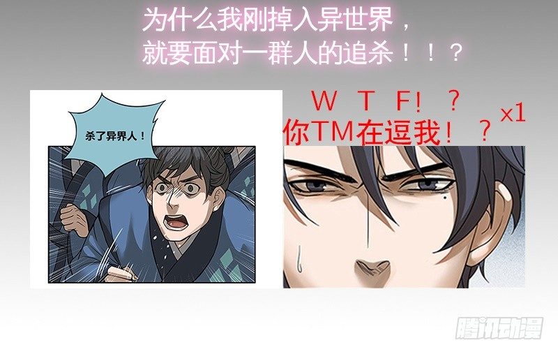 上线预告9