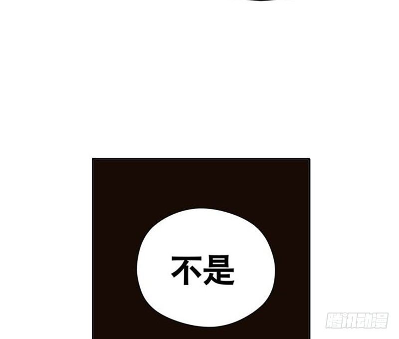 第3话 神级装备？105