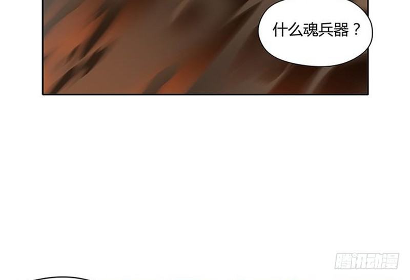 第3话 神级装备？108