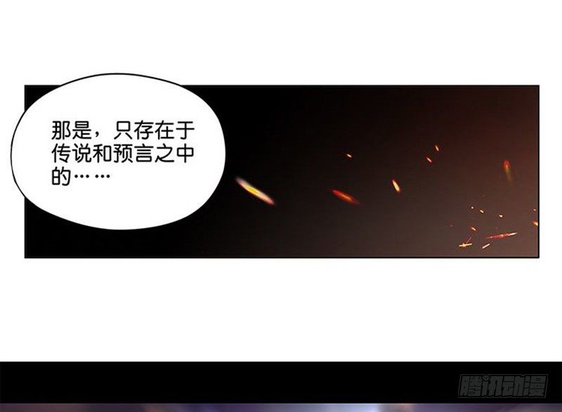 第3话 神级装备？110