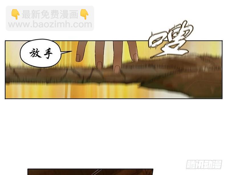 第3话 神级装备？12