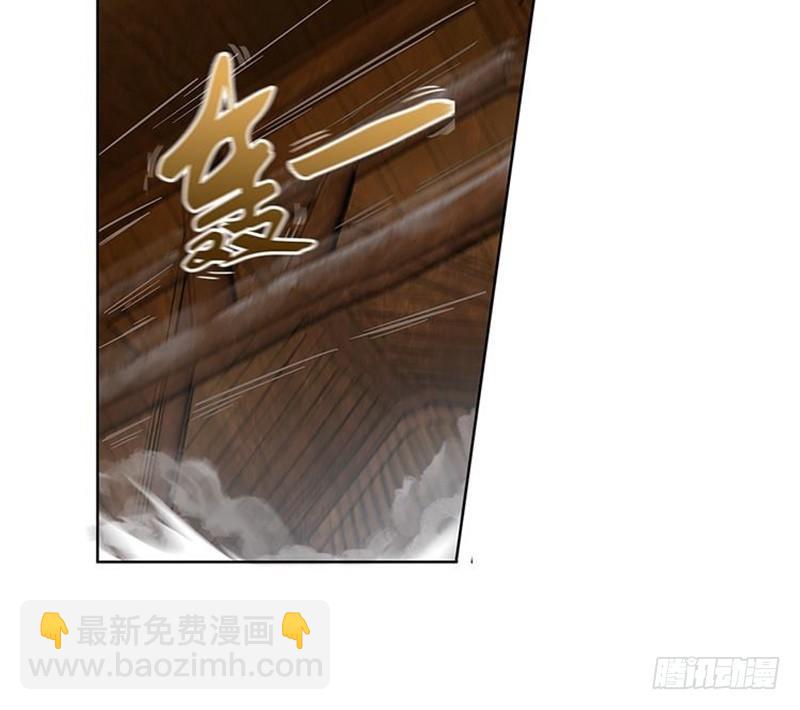 第3话 神级装备？13