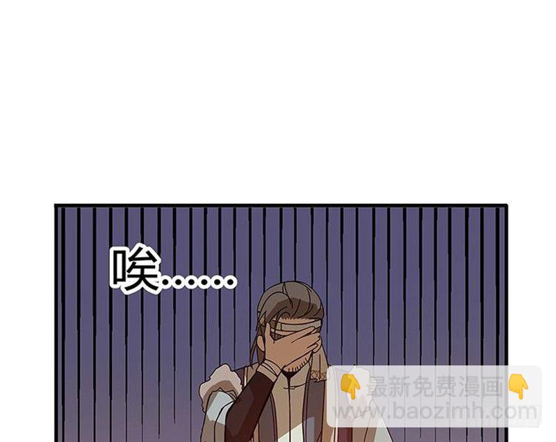 第3话 神级装备？17