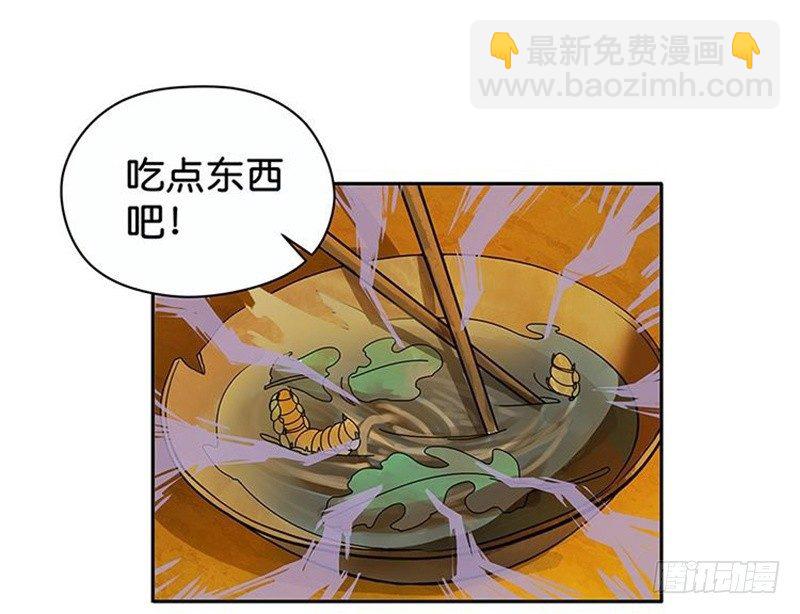 第3话 神级装备？20