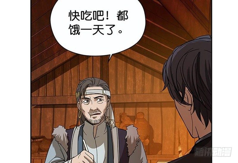 第3话 神级装备？23