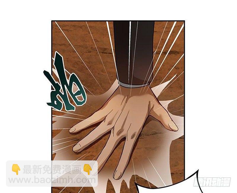 第3话 神级装备？32