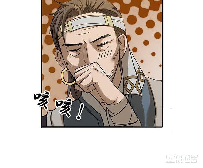 第3话 神级装备？34