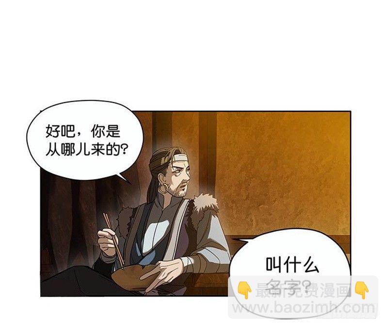 第3话 神级装备？35