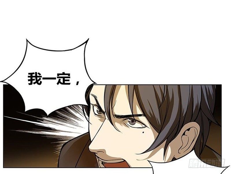 第3话 神级装备？45