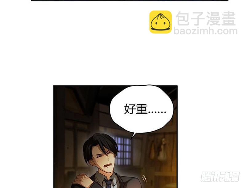 第3话 神级装备？5