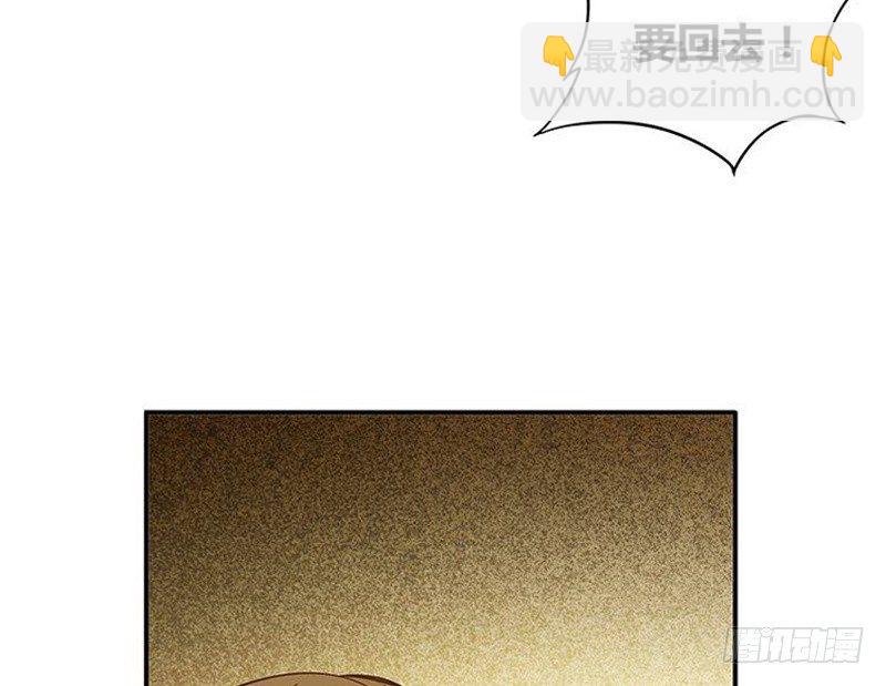 第3话 神级装备？50