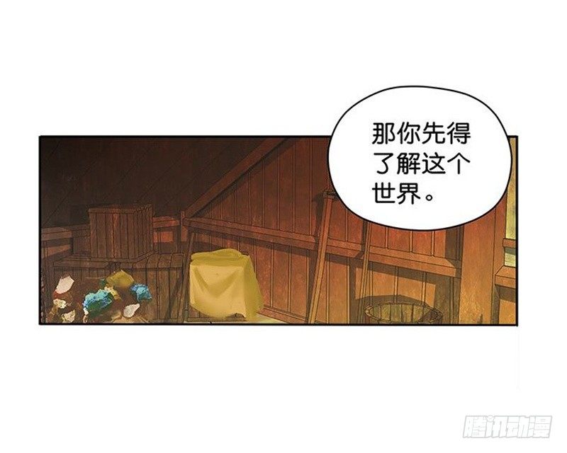 第3话 神级装备？54
