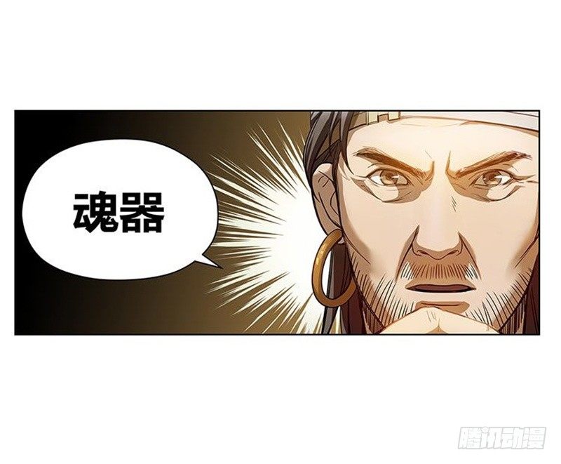 第3话 神级装备？56