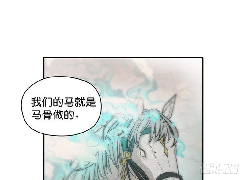 第3话 神级装备？58
