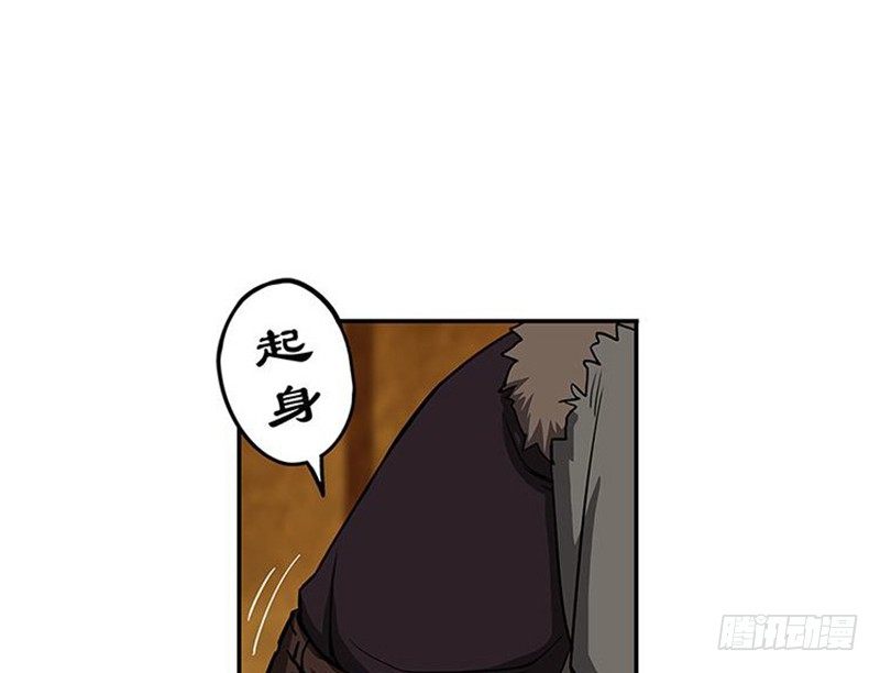 第3话 神级装备？67