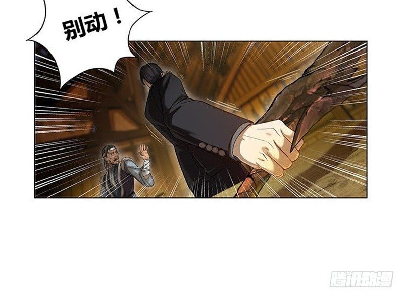 第3话 神级装备？7