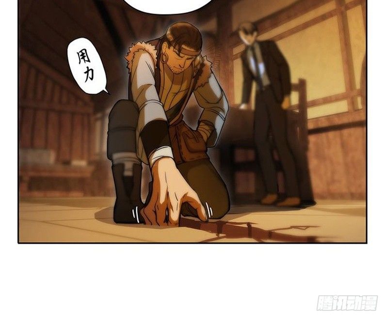 第3话 神级装备？71