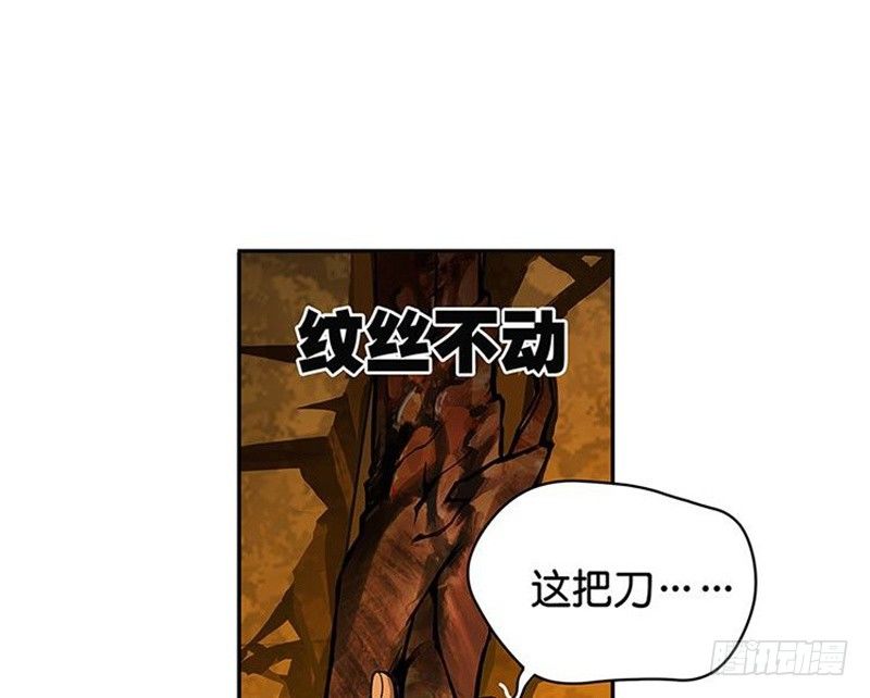 第3话 神级装备？72