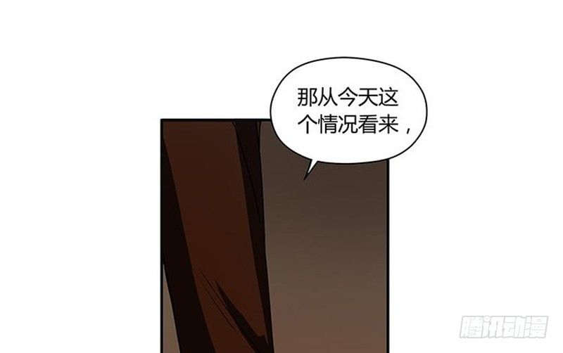 第3话 神级装备？76