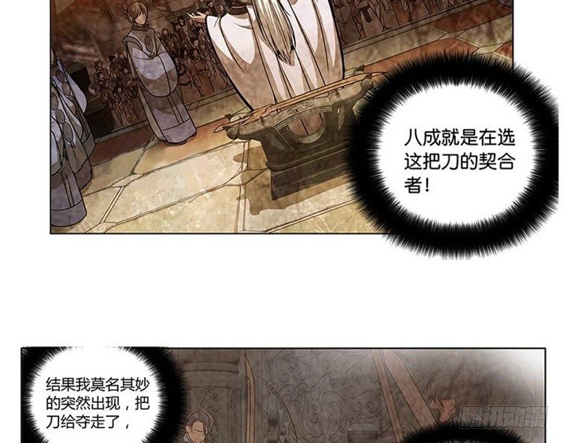 第3话 神级装备？90
