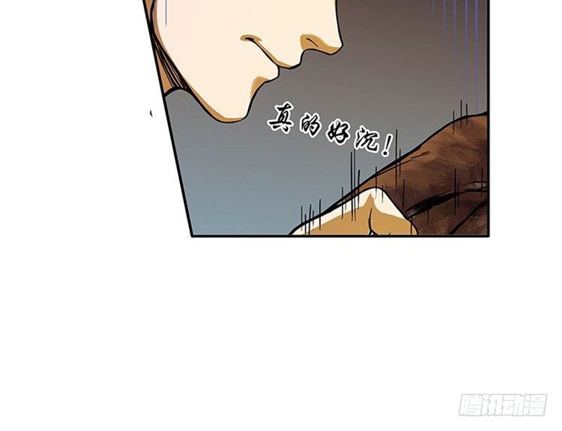 第3话 神级装备？95