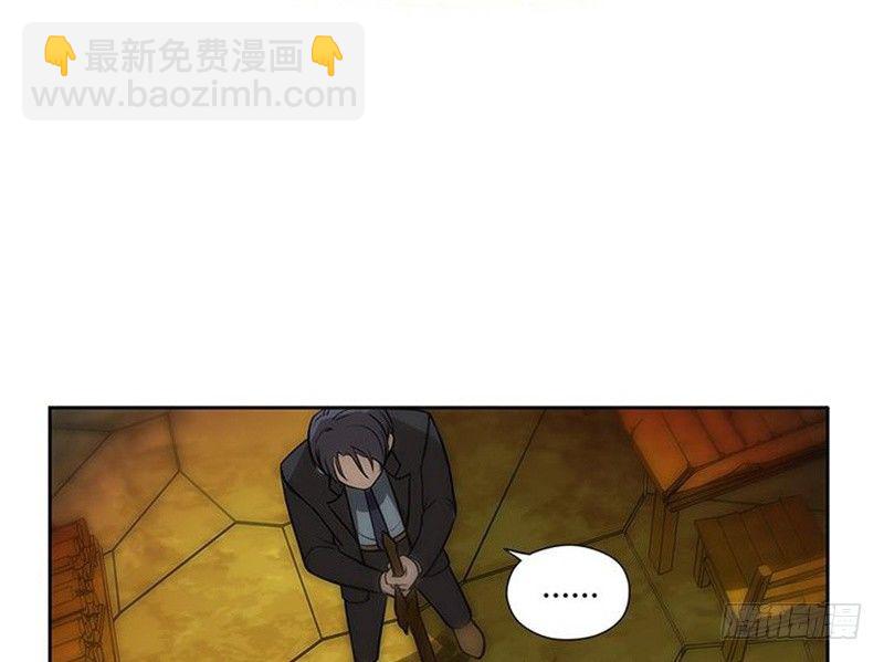第3话 神级装备？97