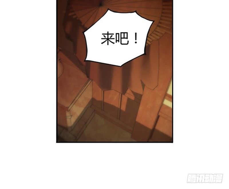 第4话 神兽？熊孩子？15