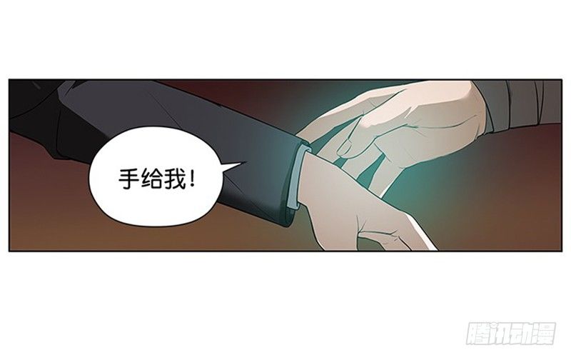 第4话 神兽？熊孩子？16