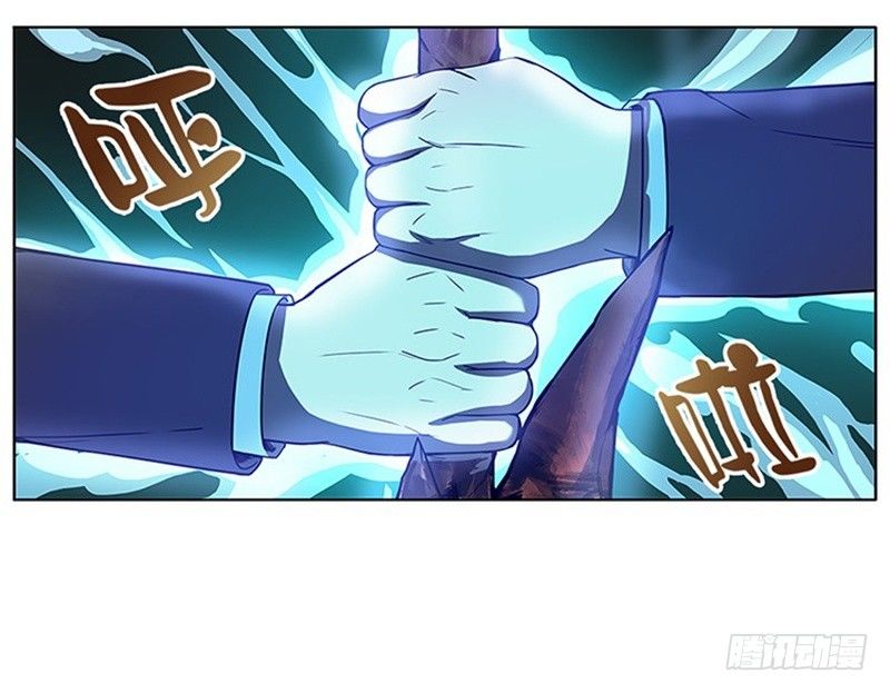 第4话 神兽？熊孩子？24