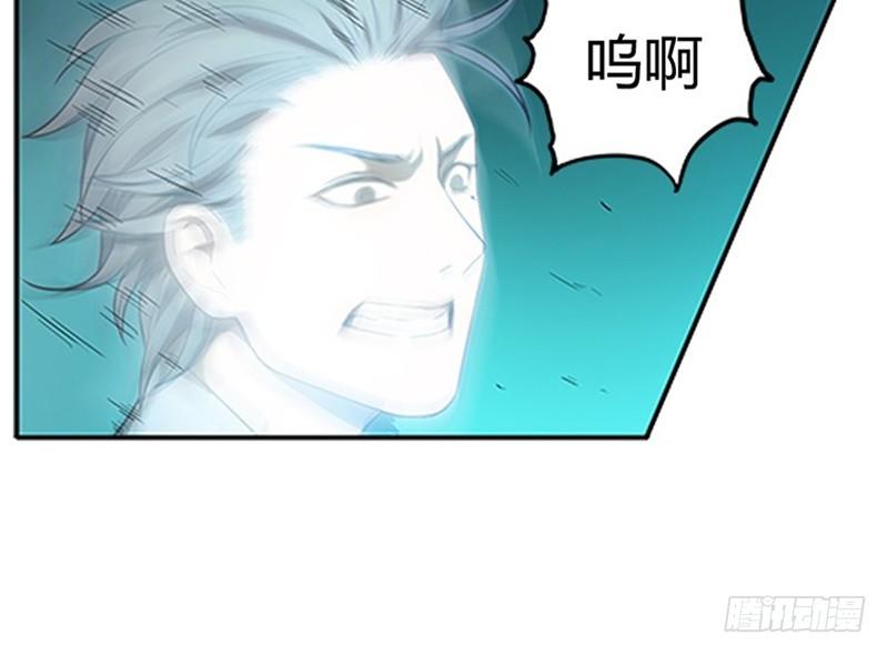 第4话 神兽？熊孩子？28