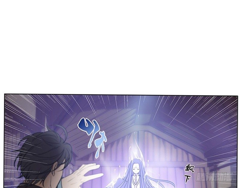 第4话 神兽？熊孩子？34