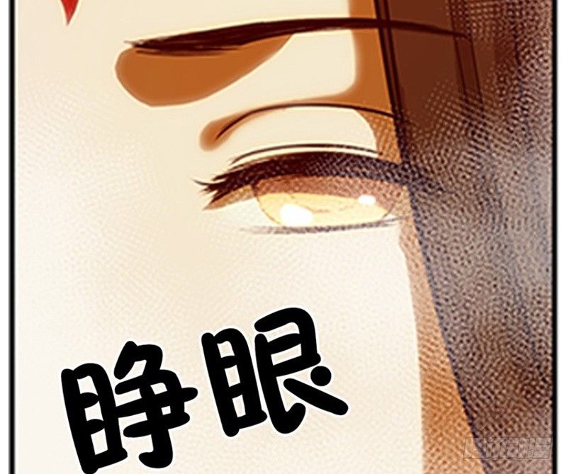 第4话 神兽？熊孩子？42