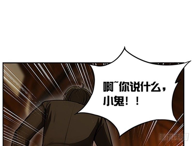 第4话 神兽？熊孩子？55