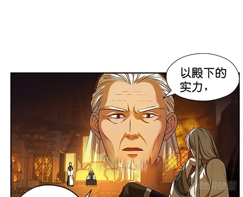 第4话 神兽？熊孩子？61