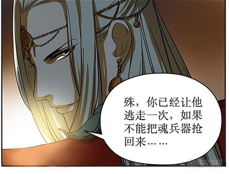 第4话 神兽？熊孩子？78