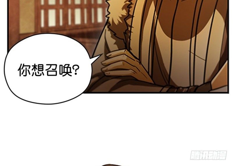 第4话 神兽？熊孩子？8