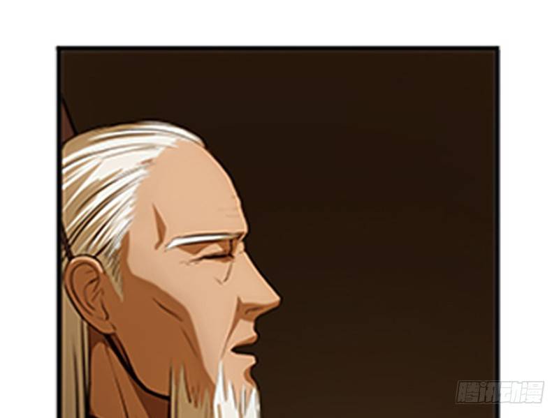 第4话 神兽？熊孩子？82