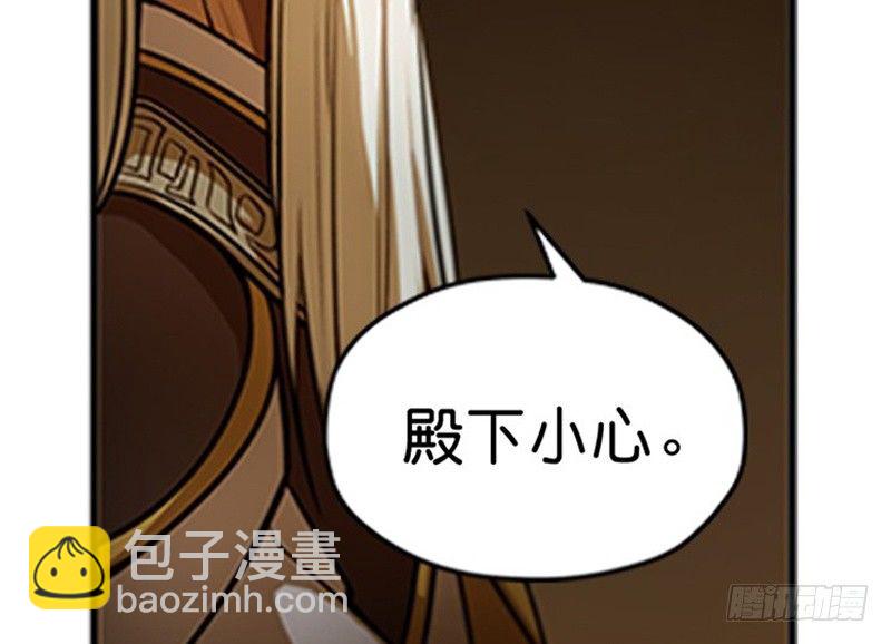第4话 神兽？熊孩子？83