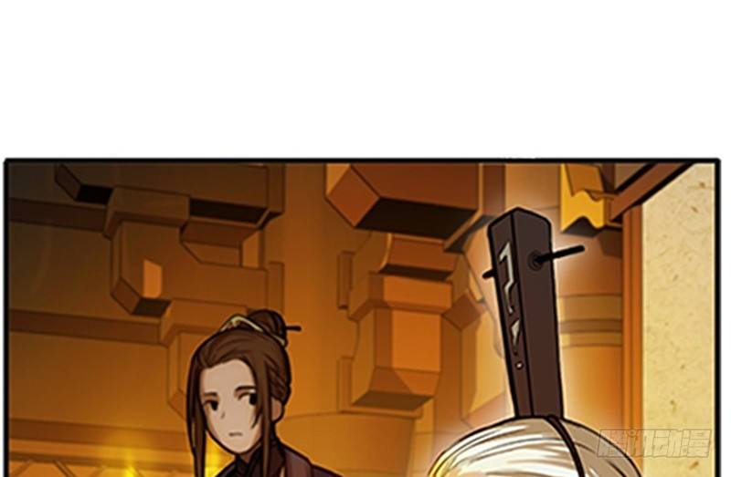 第4话 神兽？熊孩子？86