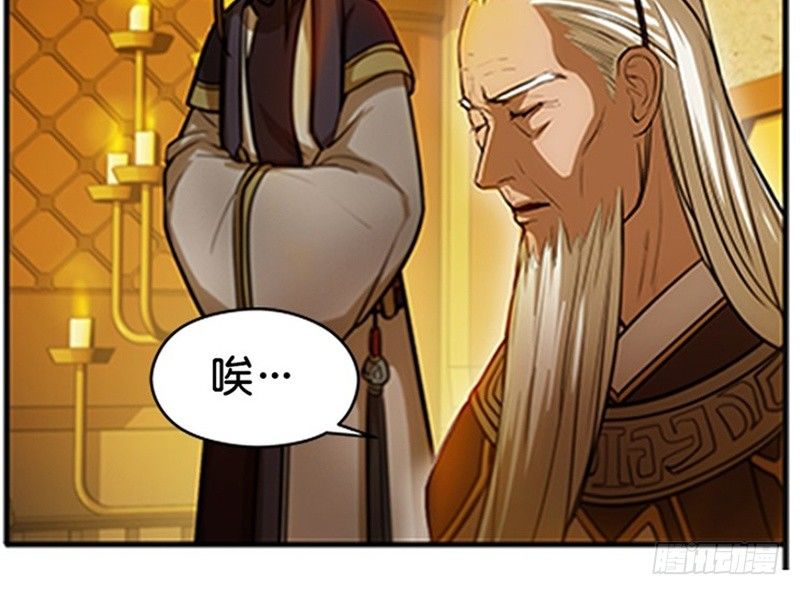 第4话 神兽？熊孩子？87