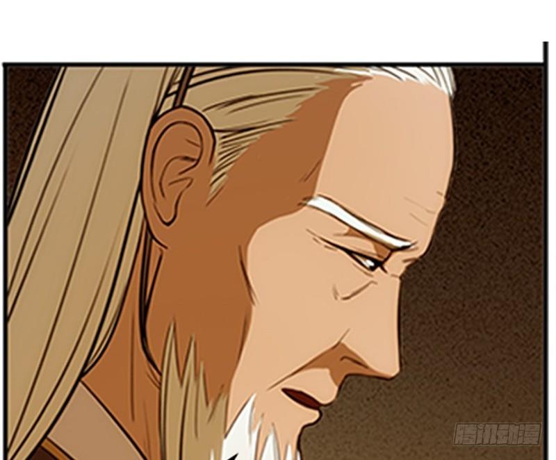 第4话 神兽？熊孩子？90