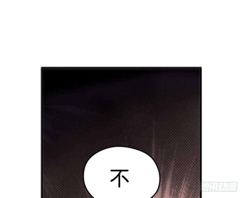 第4话 神兽？熊孩子？95