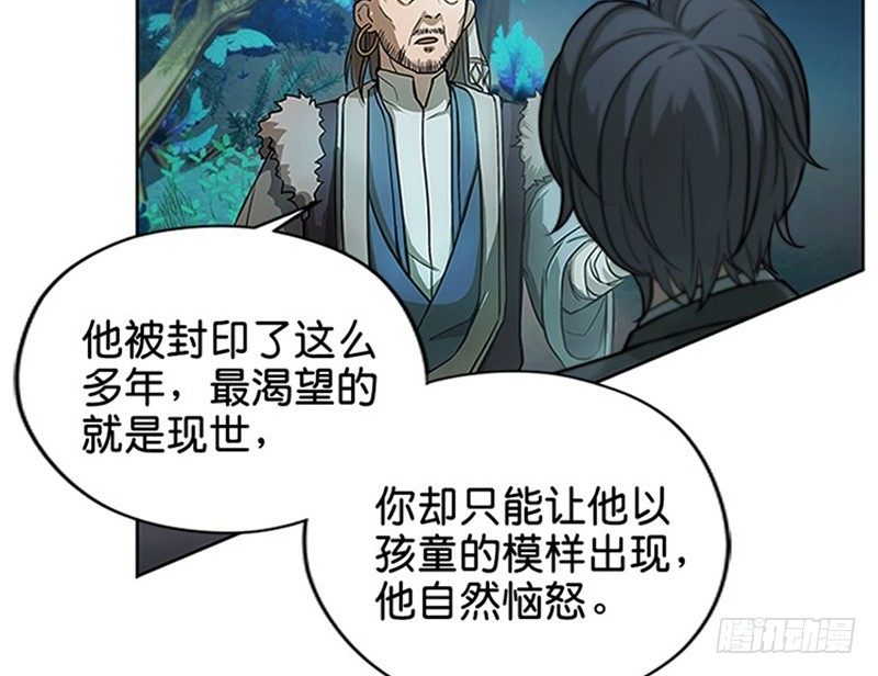 第6话 一定要回去11
