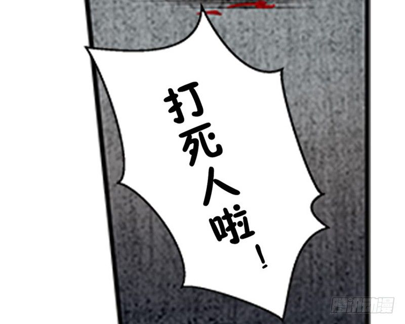 第6话 一定要回去112