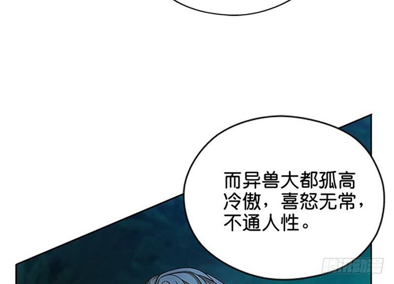 第6话 一定要回去12